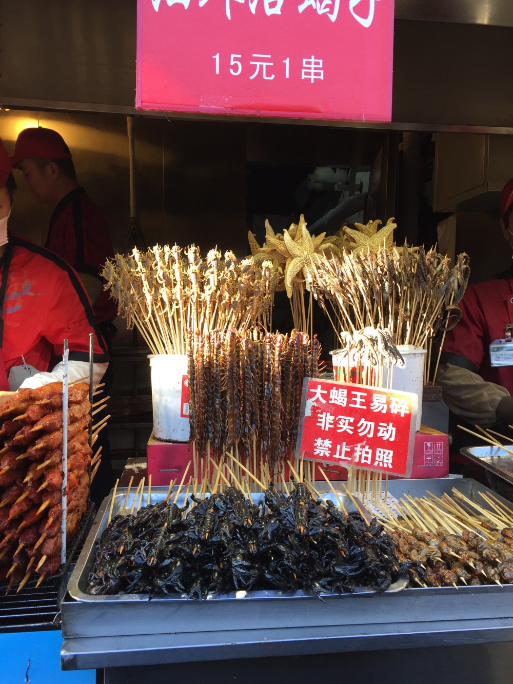 Insetos wangfujing Street comer na china